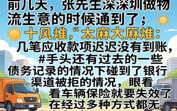 无视负债逾期的口子k，规整5个值得信赖的借钱app
