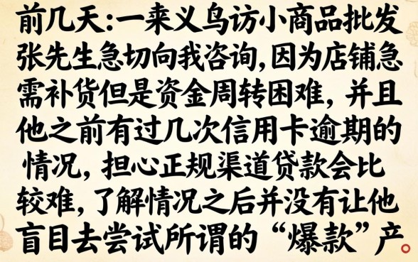 百分百成功的网贷，概览五个无视黑白户下款的口子
