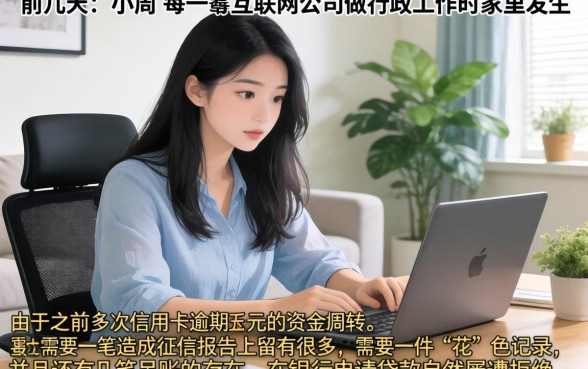 飞行卡无视黑花白吗，归集五个急用小钱不求征信流水轻松贷的口子