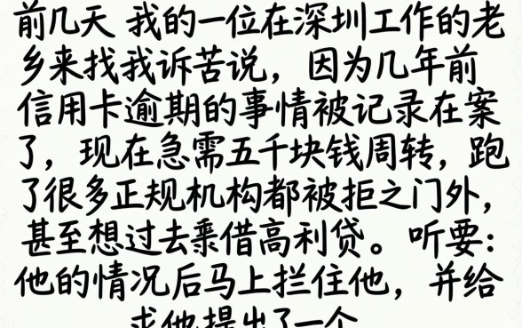 640芝麻分贷款，整理五个黑户都能下的app