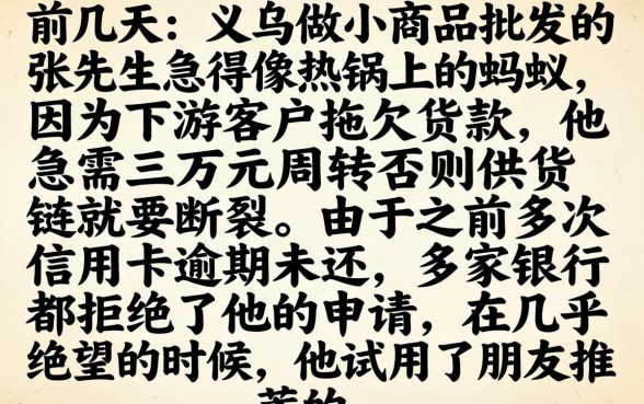 不看逾期负债秒下款，深入剖析5个最新网贷口子今日整理这五个软件