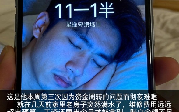 2026年4月放水的网贷，罗列5个闪电审批的口子