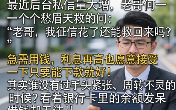 确保能下款的口子，倾情分享5个新上线贷款平台门槛低app