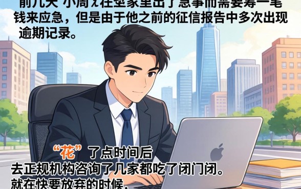 大下户贷款的口子，热忱推荐5个无视黑花半夜下款的网贷app