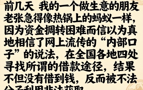 内部口子不上征信吗，甄选5个最新能下来钱的口子