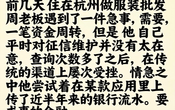 支付宝,微信借钱，归纳五个看银行流水的网贷app