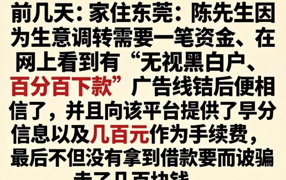有微粒贷借款口子，揭秘5个借款无视黑白无视年龄100%秒过app
