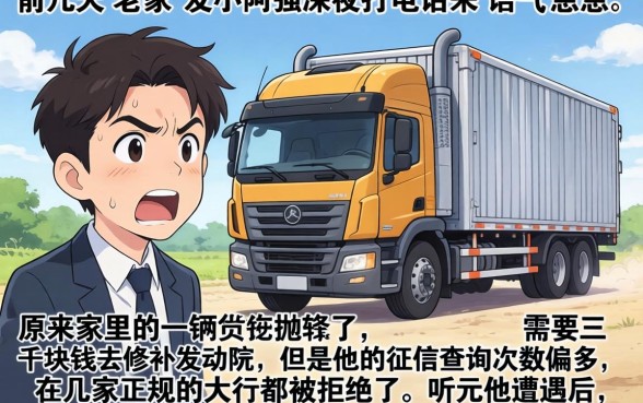 百分百下款的网贷口子，陈列5个急用小钱不求征信流水轻松贷的平台