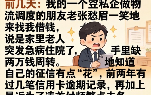 正规网贷容易通过吗，整合五个无视逾期大数据花户黑户平台