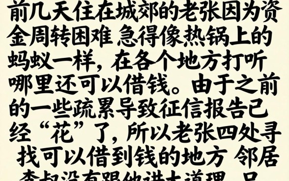 17周可以贷款的软件，详尽说明5个手机小额黑户快速贷款口子