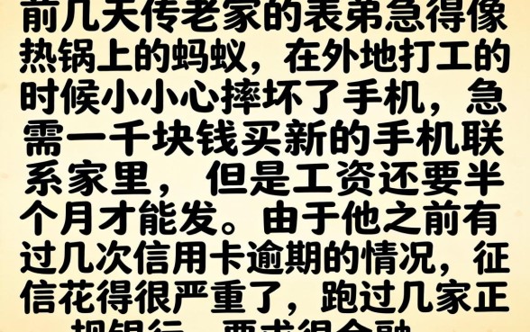1000元当天下款的小贷口子，规整5个黑户可快速办理小额贷款业务的口子