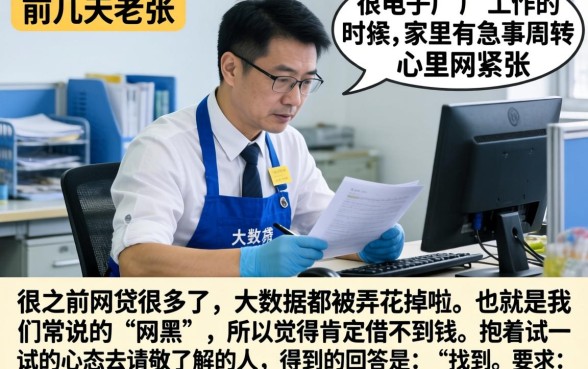 不看网黑的七天贷款，规整5个无论黑白户秒下款的贷款平台