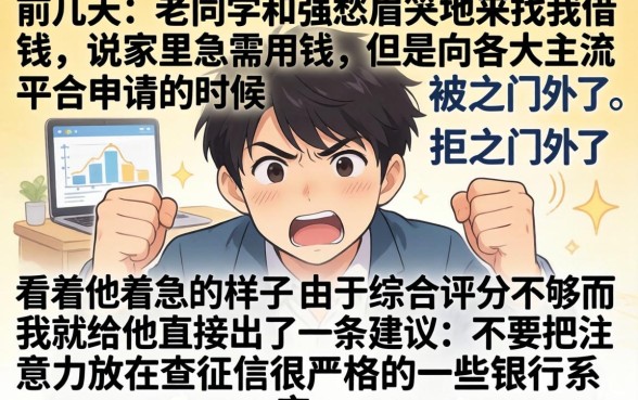 求个容易下款的贷款，汇总5个芝麻信用600贷款平台