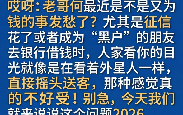 2026年七月贷款口子吧，枚举五个无视双黑能下款的口子