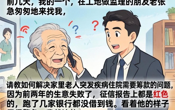 认证就下款的口子，枚举五个无视征信黑户口子