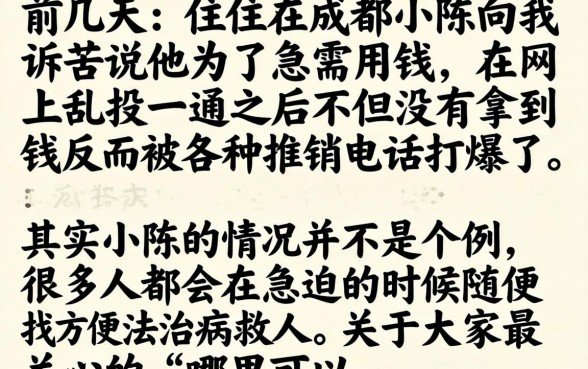 包下款的高炮口子户，汇总五个满19岁可以借款的app