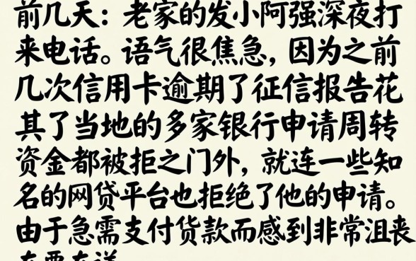 2026年不看征信的借贷有哪些，概括5个无视一切是人就下款的app