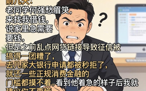 1000元必下小贷app，概括5个征信花居然都下款了的app