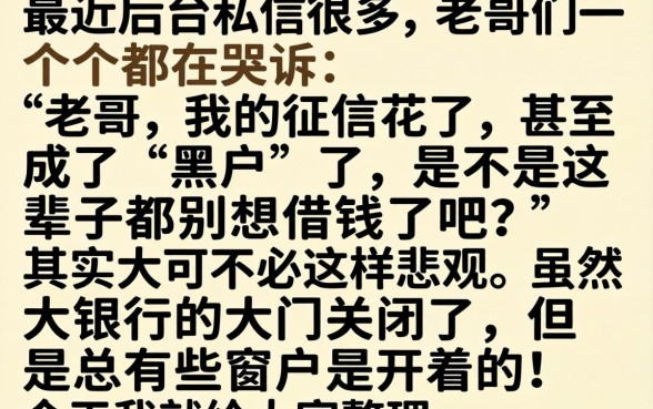 还能下的秒过口子，归纳5个黑户都能下的软件