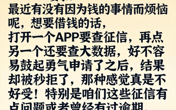 信用卡网贷口子大全，遴选五个无视黑户百分百下款口子