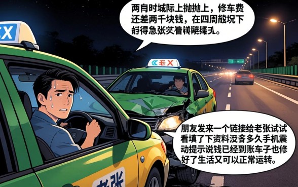 2026凌晨下款的口子app，枚举五个手机身份证秒借现金的平台