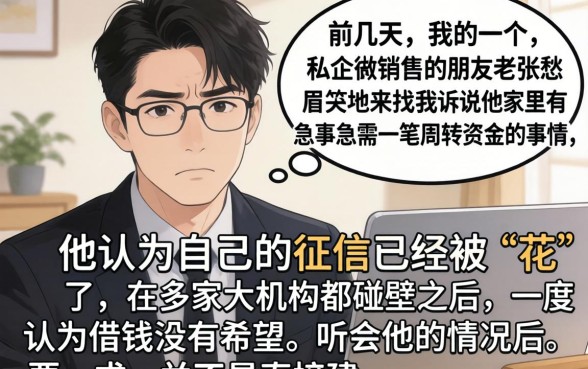 6月份下款的口子，枚举五个借钱无视黑白100%秒下软件