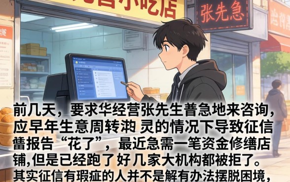 征信黑花了如何查，汇整5个最新网贷口子今日整理这五个平台