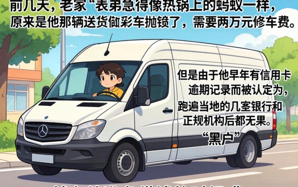 黑白户秒下的新口子，条列五个不上征信的贷款平台