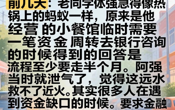 正规贷款软件排行，梳理五个闪电审批的软件