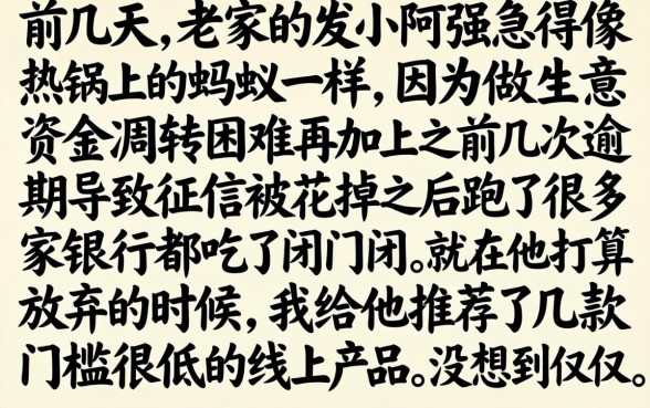 微信口子黑白通杀，精选5个无视一切是人就下款的软件