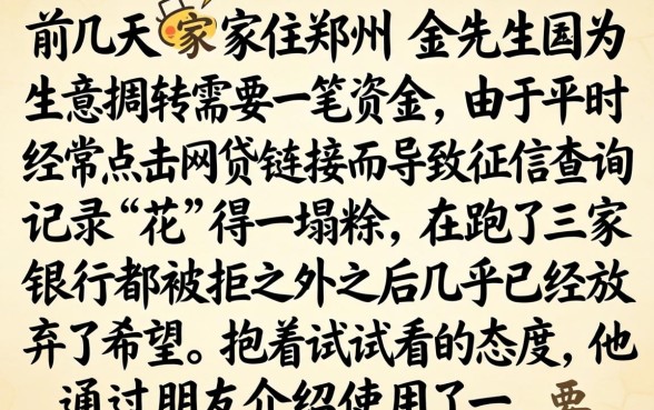 会员必下册款的口子，汇总五个不看征信查询的口子