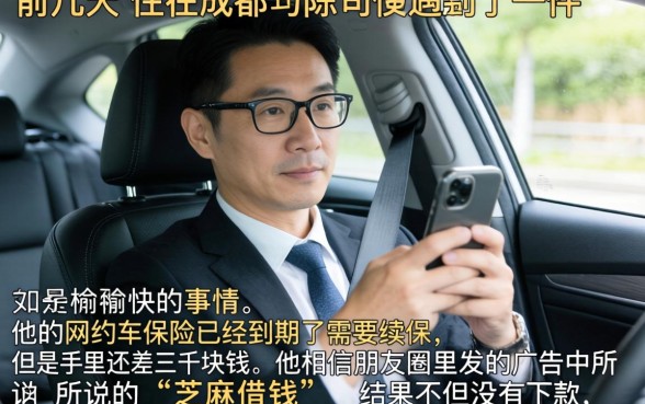 微信上有个芝麻借钱，理出五个芝麻借款实时到账速借app