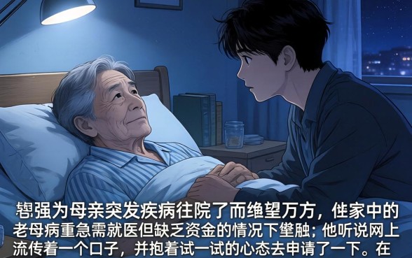 2026下款最快的网贷口子不看黑白，深入剖析五个1000元黑户必下小贷