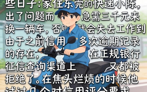 2026年4月还能下款的口子，热忱推荐5个急用不求评分快借无忧的软件