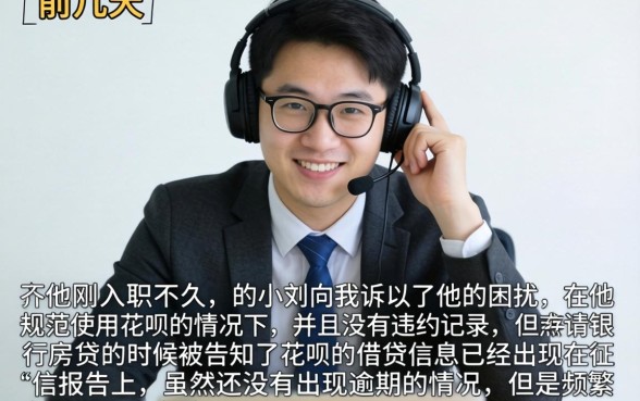 花呗不违约上征信吗，详细阐述五个正规不看征信的小额贷款软件