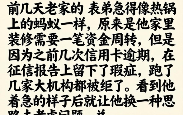 下款率高的小贷口子，归纳五个对征信宽松的网贷app