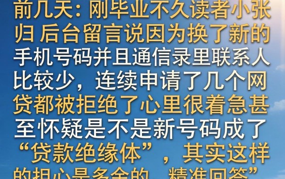 必能下款的网贷口子，遴选5个新手机号容易下款的口子