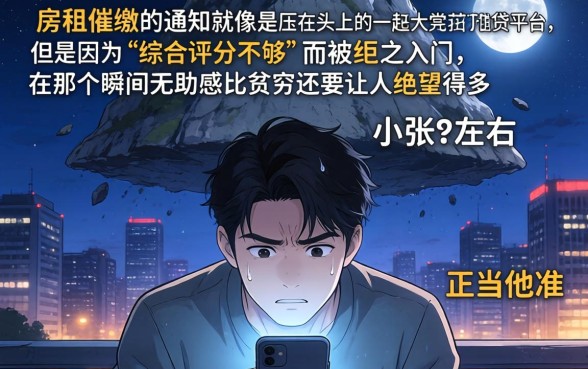 支付宝贷款利息小的，胪列五个无视一切包下款口子