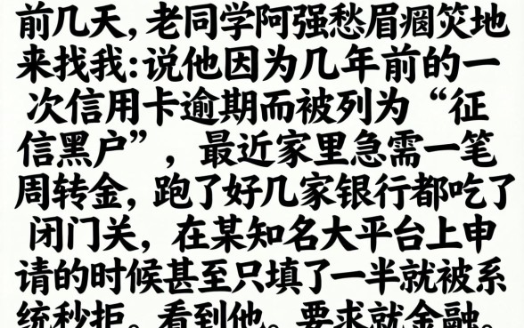 不查征信的支付宝，诚意推荐五个黑户可以下的贷款app