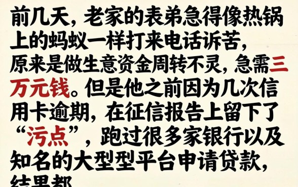 能安全借钱的平台，揭秘5个不看征信查询的平台