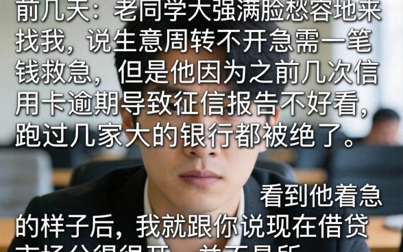 需要融资借款口子，整合5个不看负债和征信的app