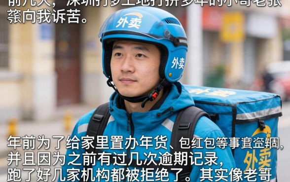 新年可以下款的口子，枚举5个无视征信黑白100%秒下口子