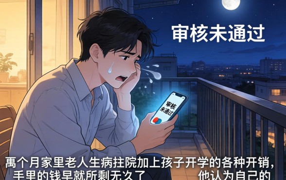 最容易下额度的网贷,诚意推荐五个对征信宽松的网贷口子