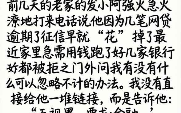 稳定放款无视黑白口子，概览5个低门槛不查征信的口子