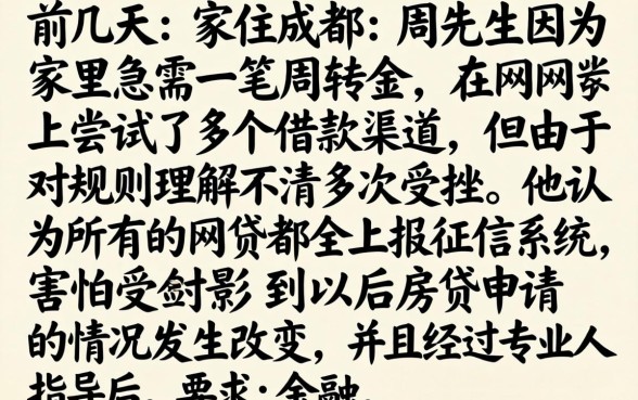 叮咚健康不上征信吗，概括5个简单容易贷款软件