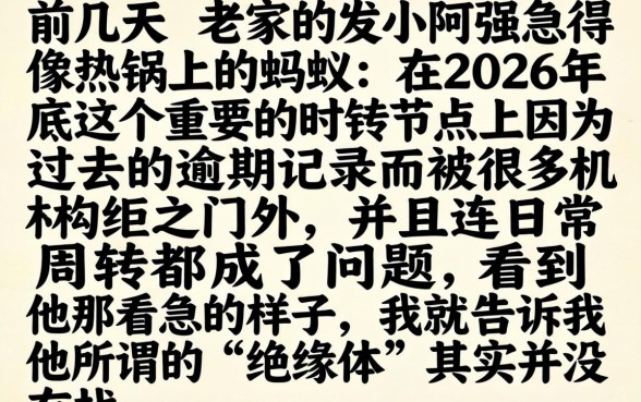 2026年底还能下款的口子，条列五个黑户下款平台