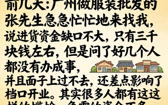 类似借呗的借钱口子，理出5个秒批网贷轻松贷的软件