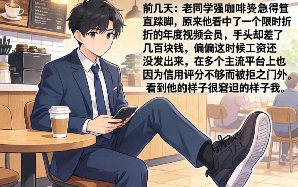 2026年买会员必下款的口子，胪列5个急用不求评分快借无忧的app