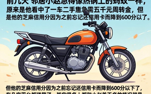 芝麻分可以申请贷款，整合5个金融创新秒下不要芝麻分的软件