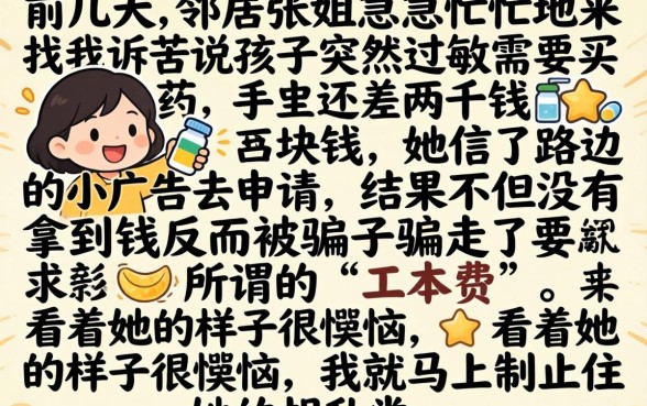 女的下面有几个口子，胪列5个1000至5000的小额贷款软件